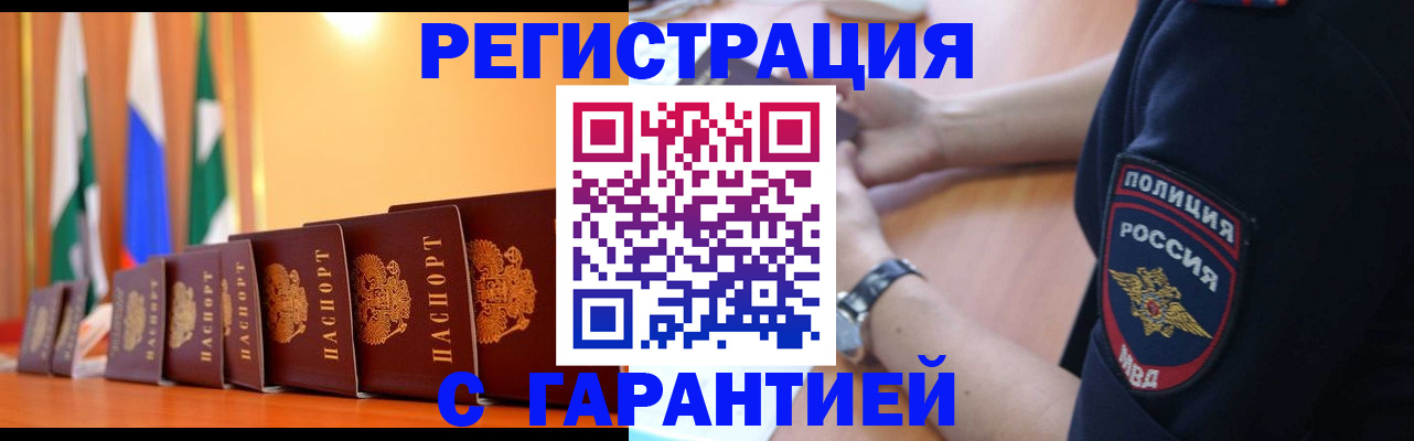 форма 3 в Ненецком АО